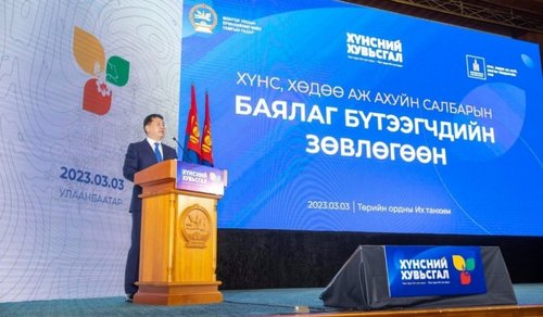 У.Хүрэлсүх: 